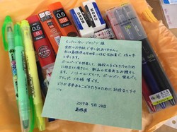 s-170608-08.jpg島根県ササキ手紙.jpgのサムネイル画像