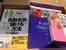 2017年の6月に寄付していただいた本のご紹介32
