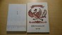 2017年の7月に寄付していただいた本のご紹介13