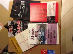 s-170816-04.jpg東京都ヤスモト②.jpgのサムネイル画像