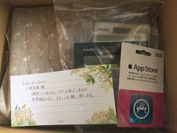 s-170817-13.jpg不明マツバラ手紙.jpgのサムネイル画像