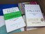 2017年の10月に寄付していただいた本のご紹介53
