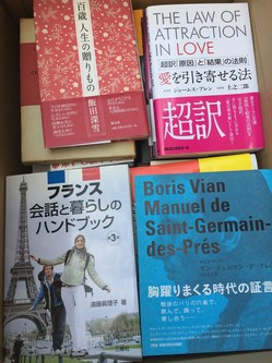 s-171012-05.jpg千葉県バンノ⑤.jpgのサムネイル画像