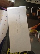 s-32_東京_マツダ_手紙_150603-15_02_2.jpg