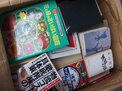 s_DSCF6290.jpg