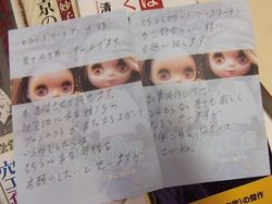 s_DSCF6299.jpg