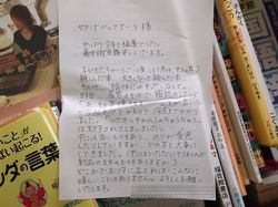 s_DSCF6457.jpg