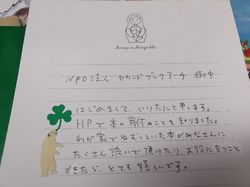 s_DSCF6587.jpg