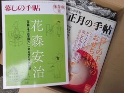 s_DSCF6725.jpg