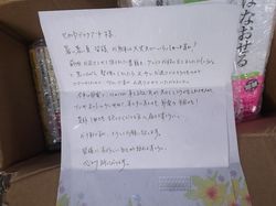 s_DSCF6733.jpg