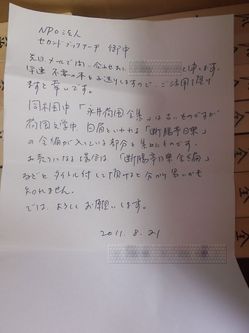 s_DSCF7023.jpg