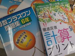 s_DSCF7032.jpg