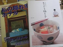 s_DSCF7036.jpg