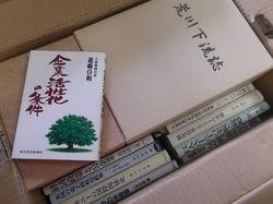 s_DSCF7038.jpg