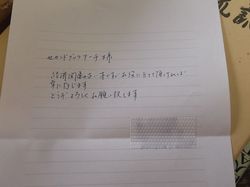 s_DSCF7040.jpg