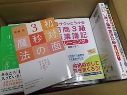 s_DSCF7500.jpg