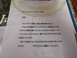 s_DSCF7537.jpg