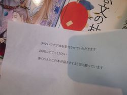 s_DSCF7585.jpg