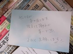 s_DSCF7770.jpg