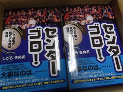 s_DSCF7775.jpg