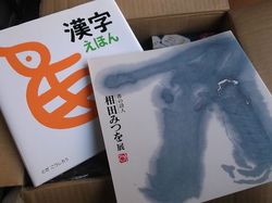 s_DSCF7853.jpg