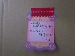 s_DSCF7914.jpg