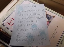 s_DSCF7926.jpg