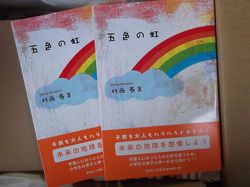 s_DSCF7930.jpg