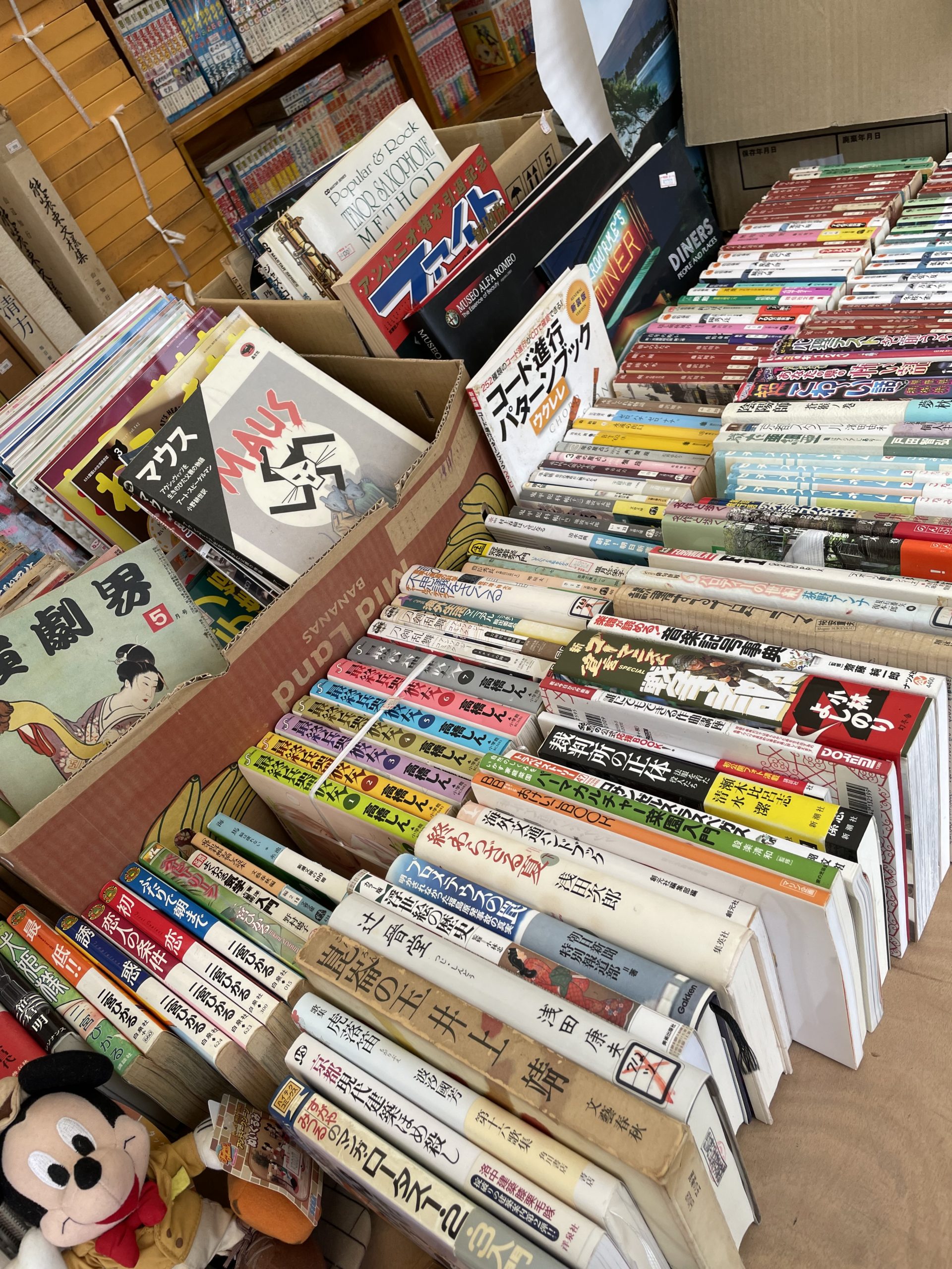 チャリティーで古本市に参加してます。 - NPO法人セカンドブックアーチ