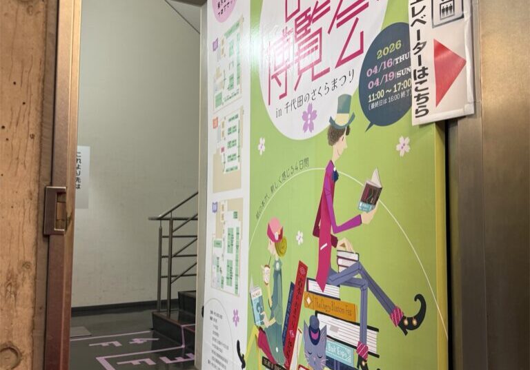 Photoroom_20260418_205256